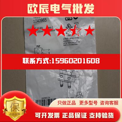 全新原装正品 sick  IME18-08BPSZCOK  1040965  现货