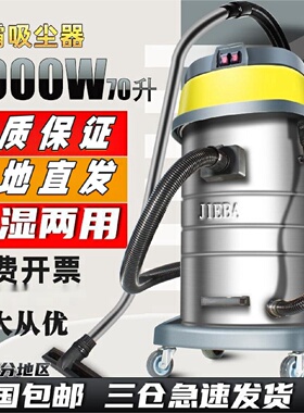 洁霸BF502吸尘器工业工厂车间商用大功率2000W酒店洗车店专用70升