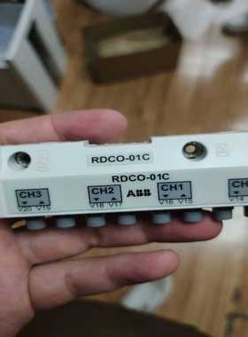 RDCO-01CABB模块原装拆机，成色很不错，需要请先--议价商品