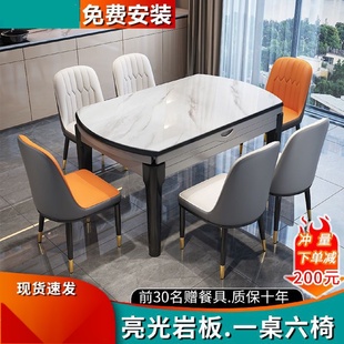 岩板餐桌家用小户型现代简约轻奢可变圆桌伸缩折叠实木餐桌椅组合