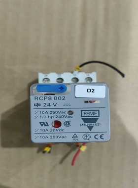 瑞士佳乐RCP8002继电器，24V电压，10A电流，25--议价商品