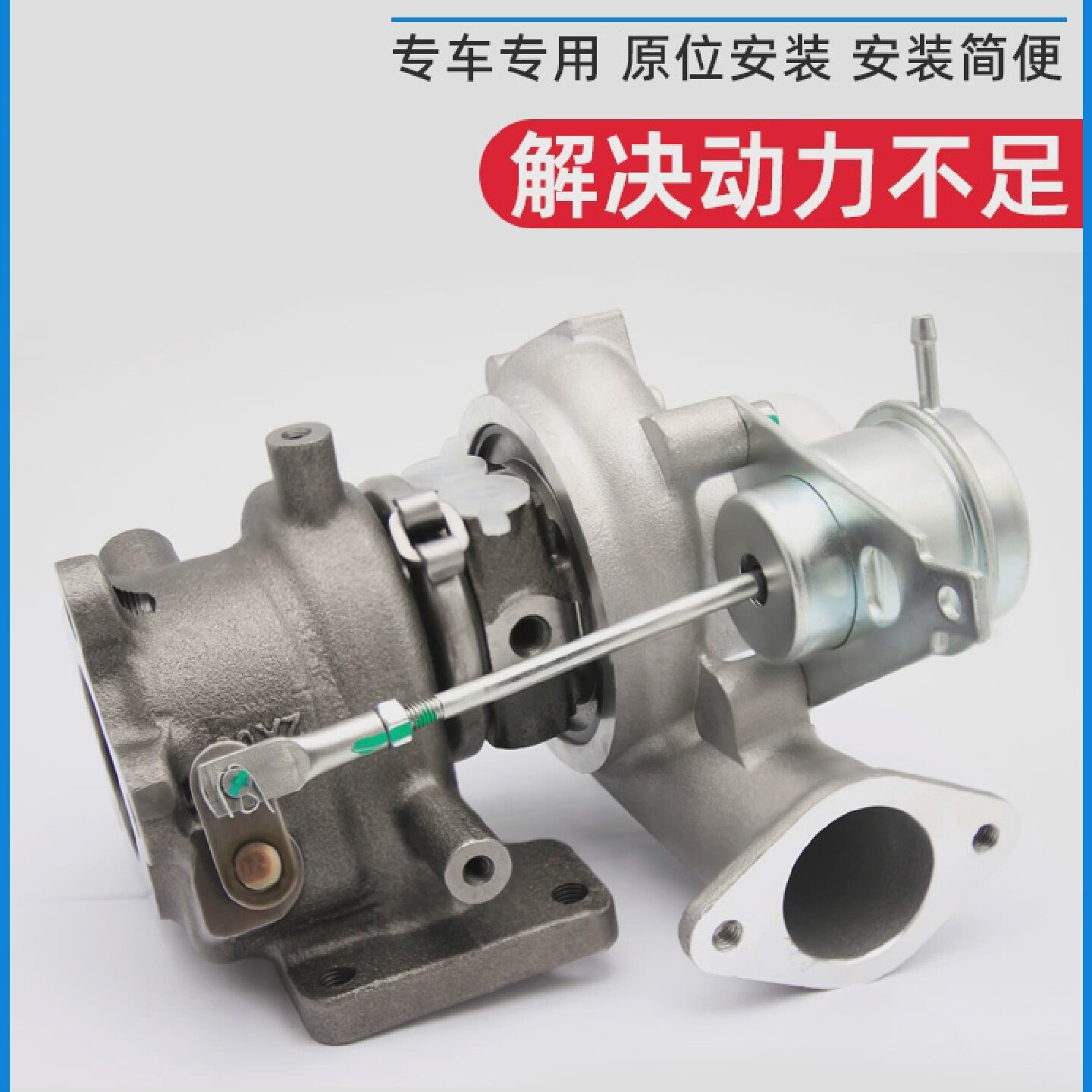 适配长城风骏C50V80哈弗H2 H3 H5 H6 H7H8H9发动机涡轮增压器哈佛