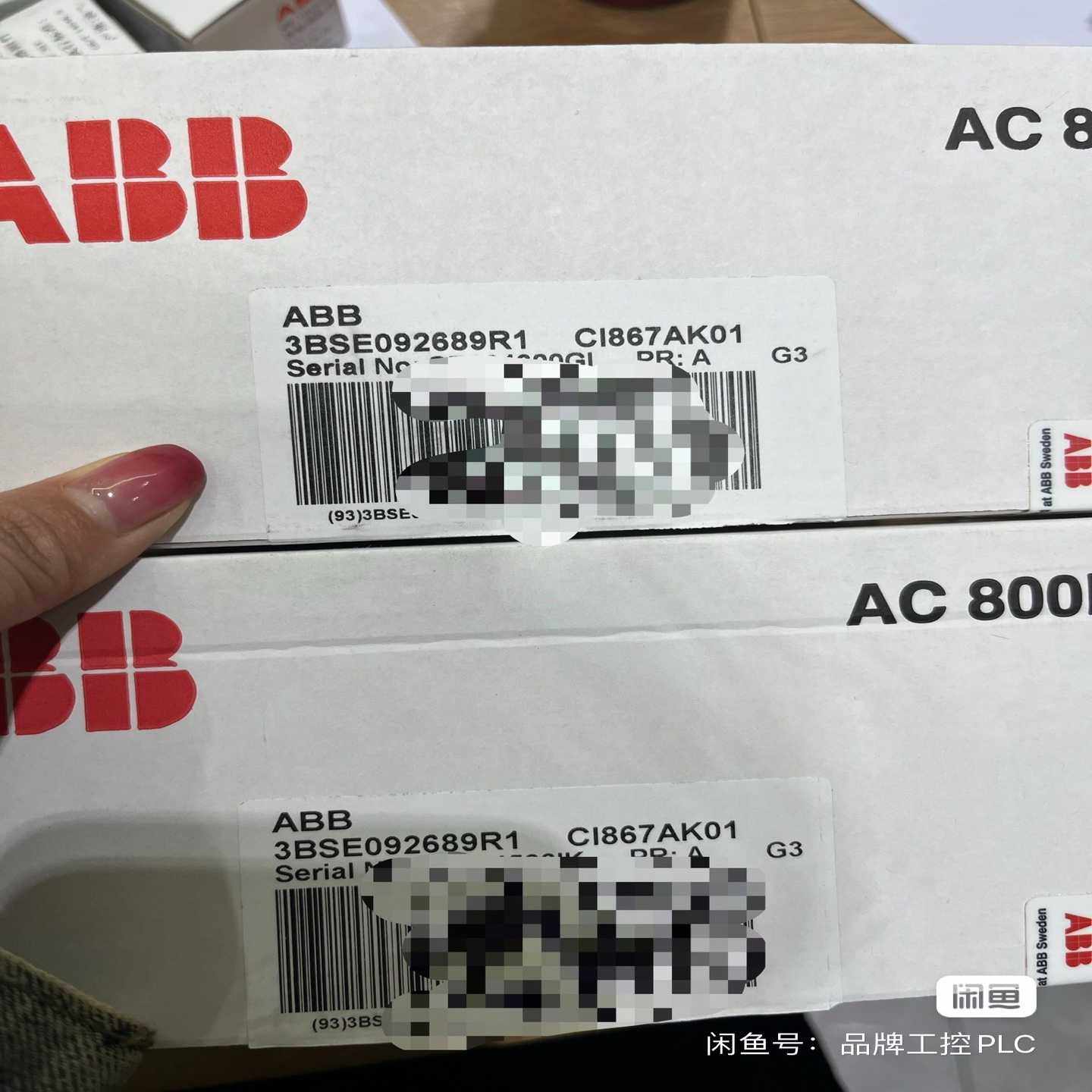 询价CI867AK013BSE092689R1,3C数码配件,其它配件,淘宝优惠券,粉丝福利购,淘宝优惠卷