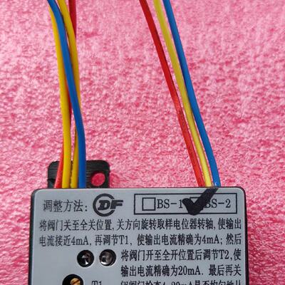 溢价-BS1BS2位置发送器阀位变送器模块420mA