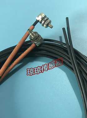 欧姆龙E32-T11NE32-T11RE32-T11LE32-T11对射式光纤传感器探头