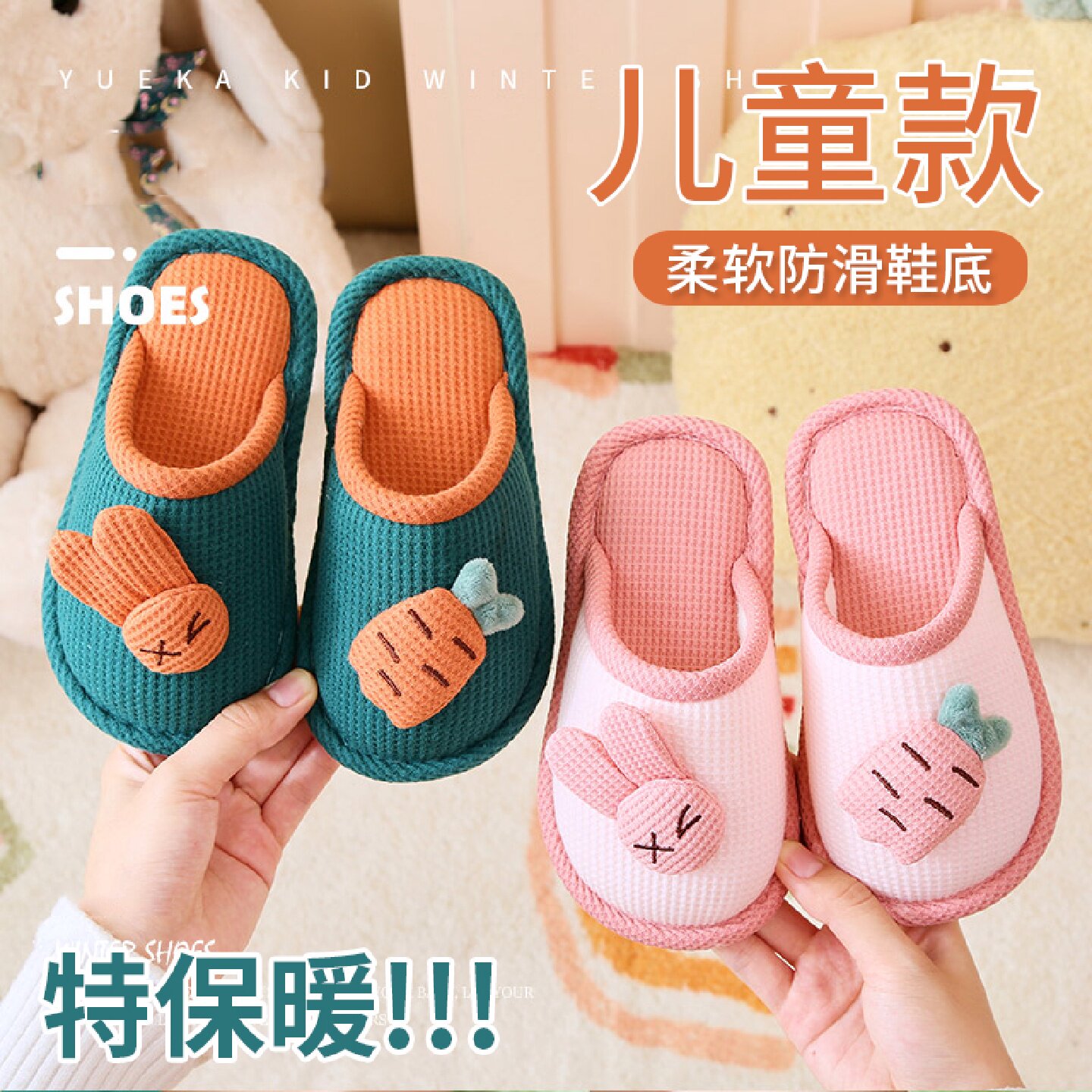 儿童棉麻拖鞋女童室内防滑2025新款可爱加厚春秋宝宝小孩男居家鞋