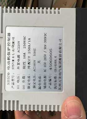 【幸琪商铺】lam 810-227611-003控制卡