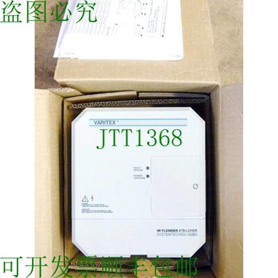 Flender ATB-Loher 2E2R-20400-015 频率雷达 - 未使用 -