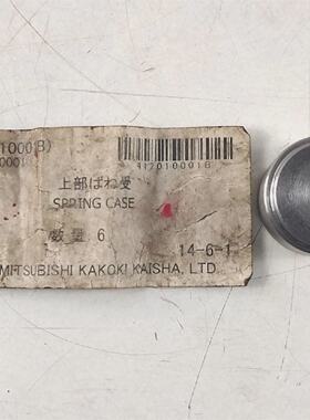 Molla Custodia 41201000 Per Mitsubishi Purificatore Ricambi