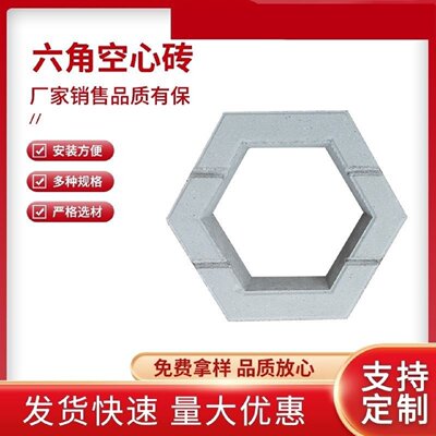 网红隔断发泡陶瓷多孔砖镂空构件水泥空心砖装饰背景墙艺术空心砖