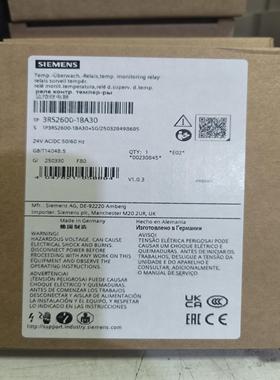 3RS2600-1BA30西门子监控继电器全新原装正品现货