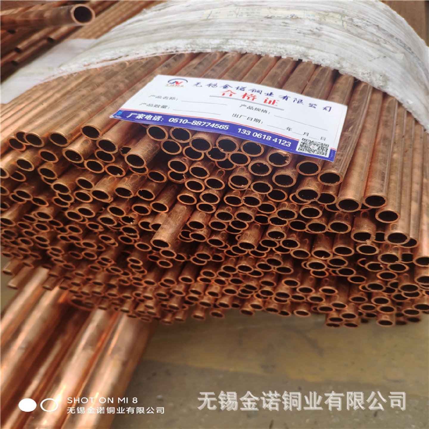 工厂直供紫铜管C1100红铜管10*1空调铜管导电紫铜管零切现货