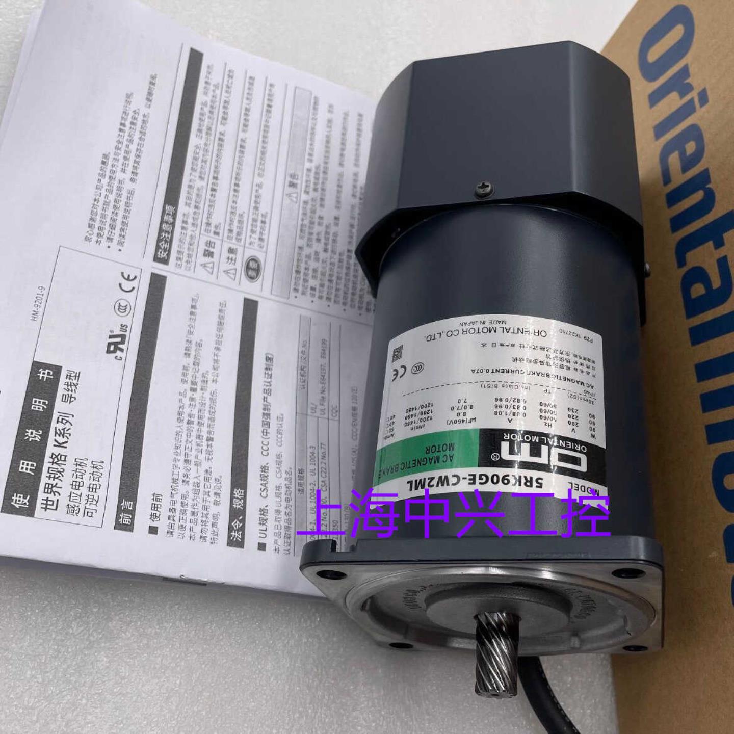 东方电机  5RK90GE-SW2ML  5RK90GE-AW  5RK90GE-SW  5RK90GE-CW