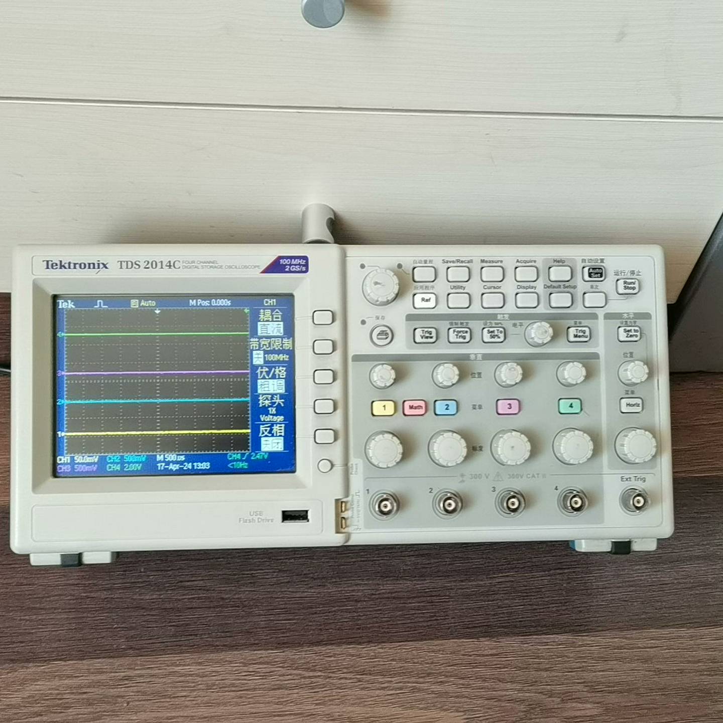 TDS2014C100MHZ示波器，泰克示波器，液晶示波--议价商品