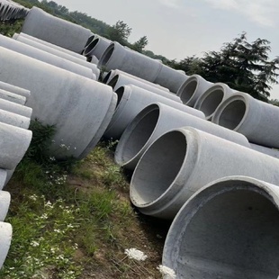 水泥管道排水管二级承插式混凝土管钢筋砼管dn500大口径水泥涵管