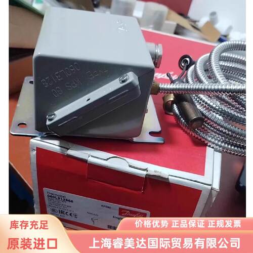 询价KPS80060L312866Danfoss丹佛斯压力感测器变送器