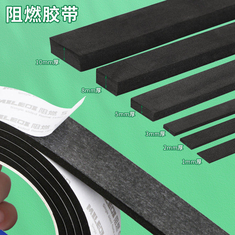 煤气灶底部垫子燃气灶防油垫圈下面边缘防水封边条阻燃灶具密