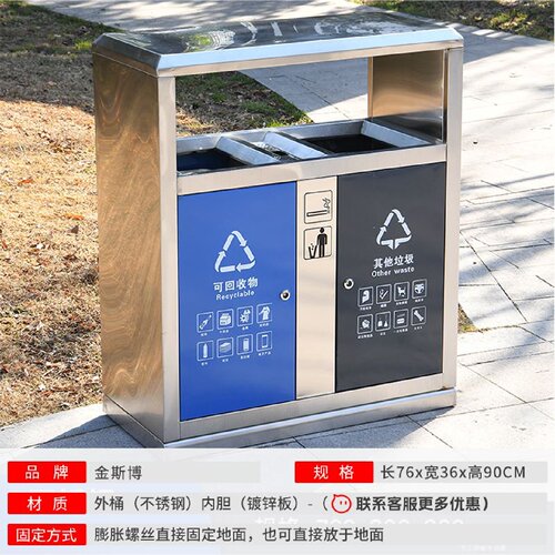 户外垃圾桶大号环卫三四分类垃圾箱市政定制公园小区不锈钢果皮箱