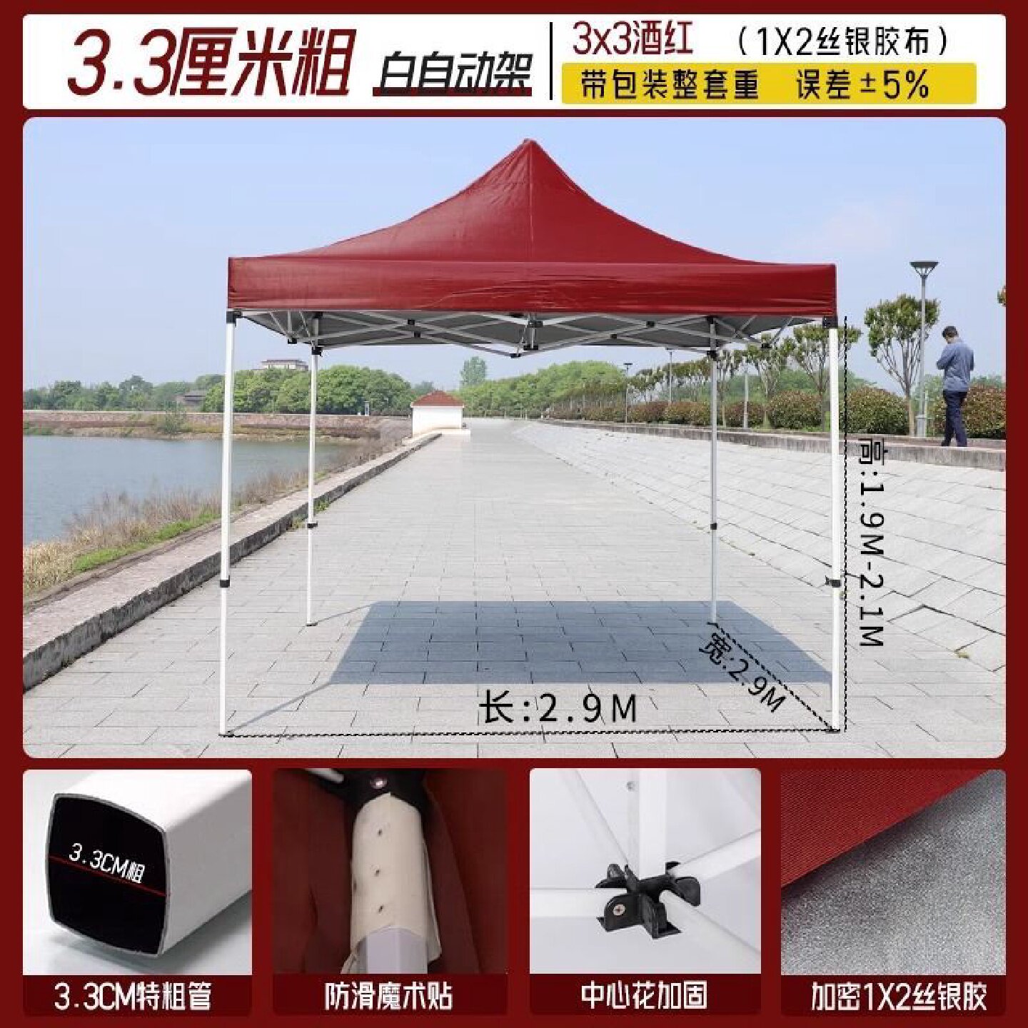 雨棚帐篷遮阳棚海力布户外停车防水四脚大棚酒席农村宴席流动摆摊
