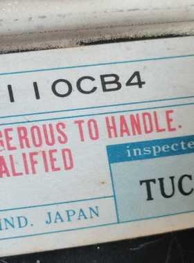 询价MATSUSHITA110CB4显像管