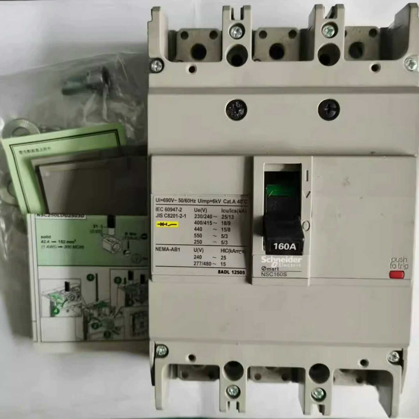 #开关正品施耐德3P漏电保塑壳断路器NSC160S3160空--议价商品