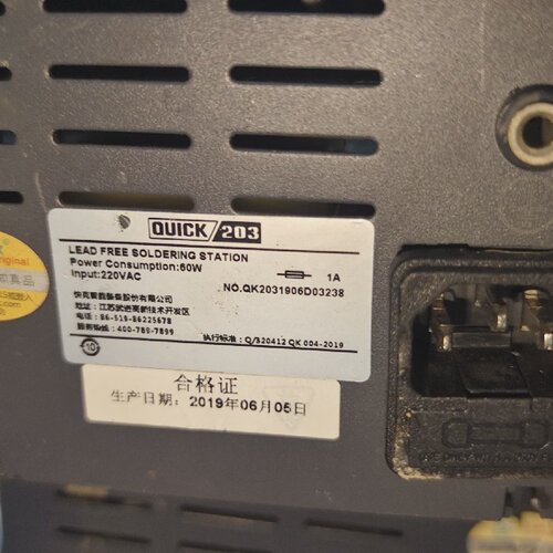 询-QUICK快克203焊台开机显示如图没有合适