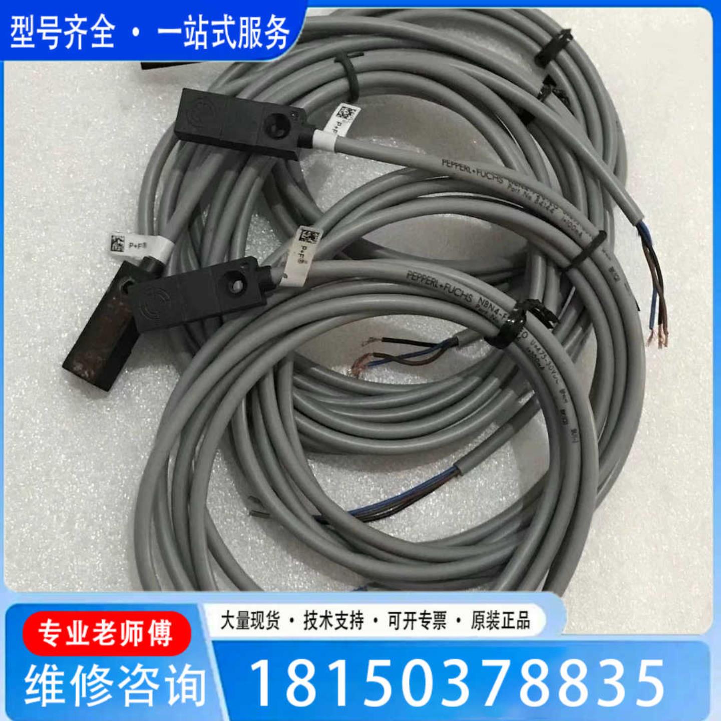 （议价)议价倍加福P+FNBN4-F29-E0电感式接近开关正