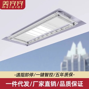 自动晒衣杆晾衣神器 电动晾衣架阳台遥控升降晾衣杆照明家用嵌入式