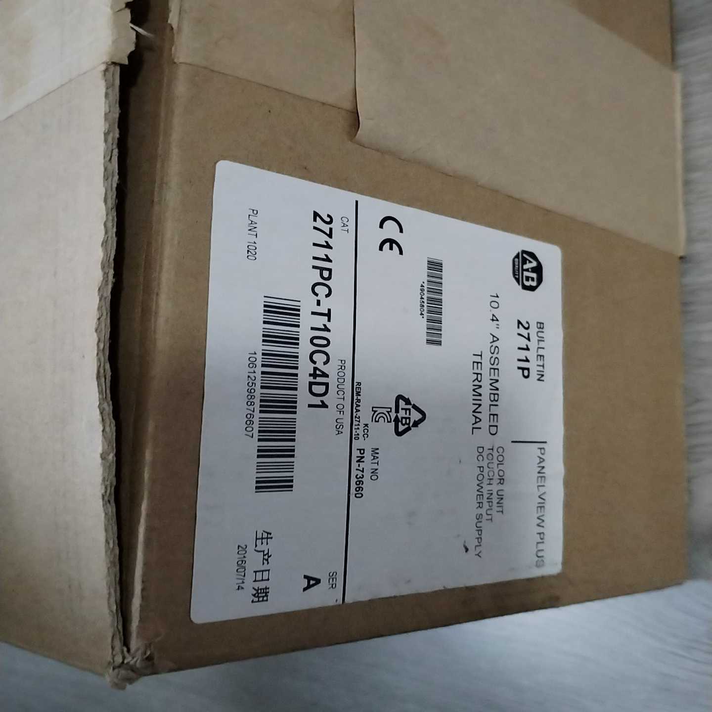 ab触摸屏2711pc_t110c4d1询价