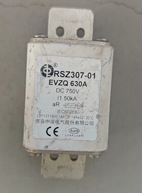 议价西安中熔RSZ30701保险丝型号EVZQ630AD议价