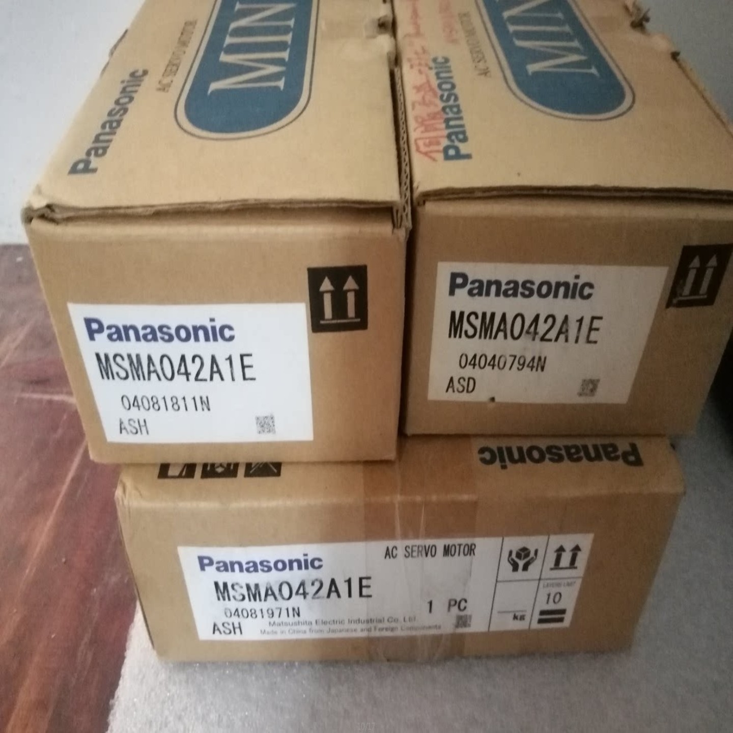 议价MSMA012C1B/022/042/082C1B/A1F/C1A电机供应询价包邮适用