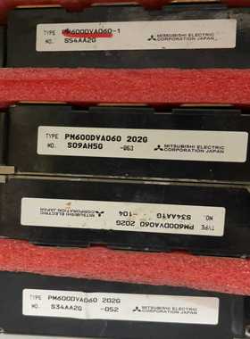 议价M60V060M40V060模块拆机功适用