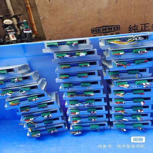 咨询-130套研控步进，驱动器型号YKD2405M驱动器YK57