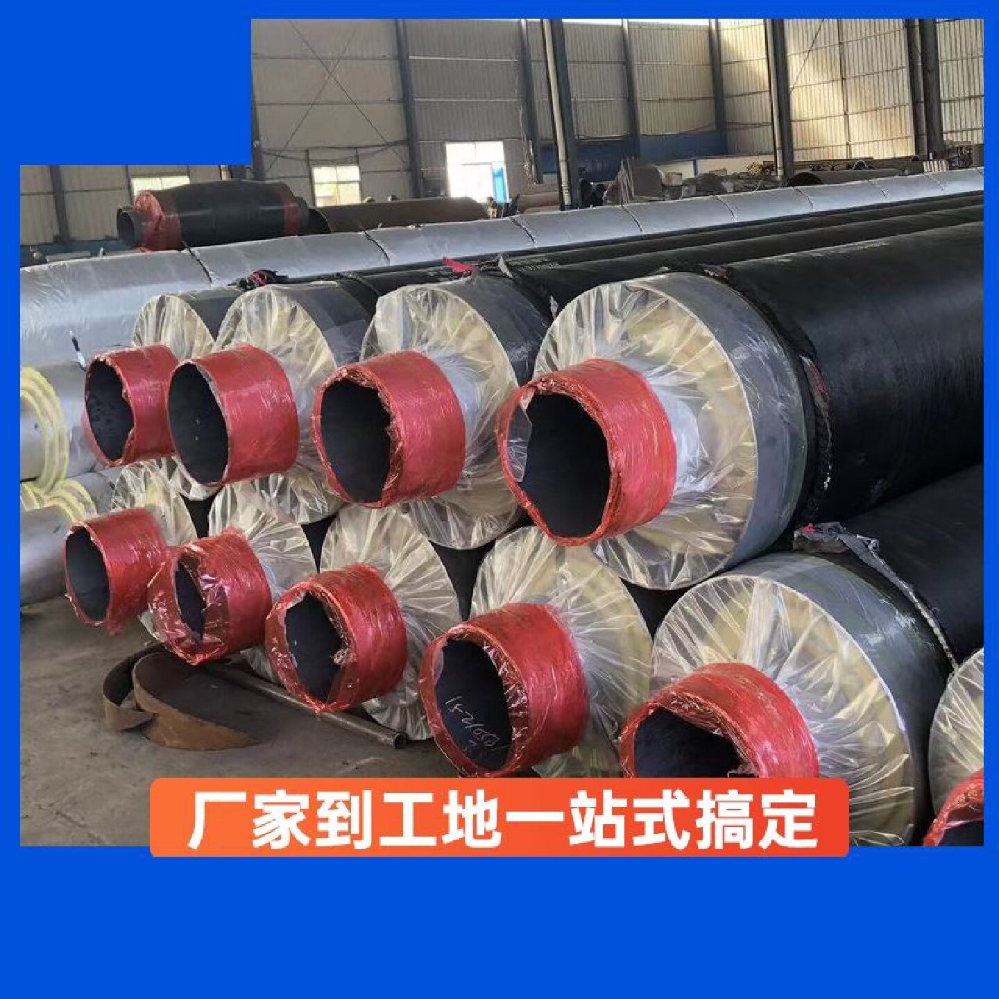 保温钢管厂家供应聚氨酯保温钢管地埋式蒸汽预制钢套钢直缝管