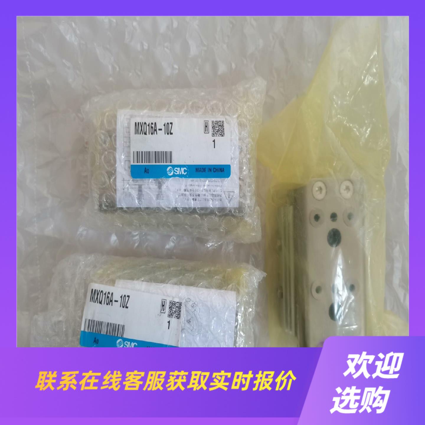 SMCMXQ16A-10Z 滑台气缸有3个的1拍前询价下单