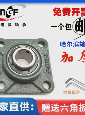 带座轴承UCF305/F306/F307/F308/F309/F310/F311/F312/F313/F314