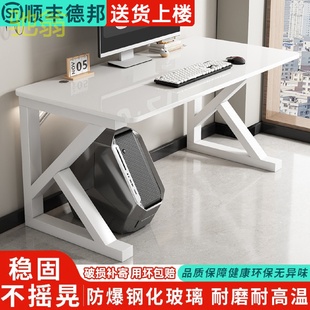 家用办公桌简易学习桌书桌写 DbU简约现代书桌钢化玻璃电脑桌台式