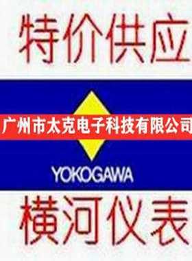 YOKOGAWA日本横河FCU20-05-T1-NPT专拍