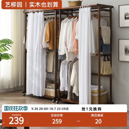 衣架落地双层卧室挂衣架实木收纳架衣服架子简易衣架防尘衣帽