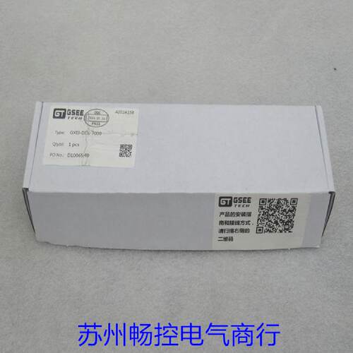 供应*现货销售*全新GSEE TECH吉诺模块 GXEI-DI16-7000 现货*