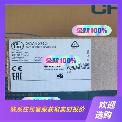 IFN易福门流量传感器SV5200 SV7200 SV420拍前询价下单