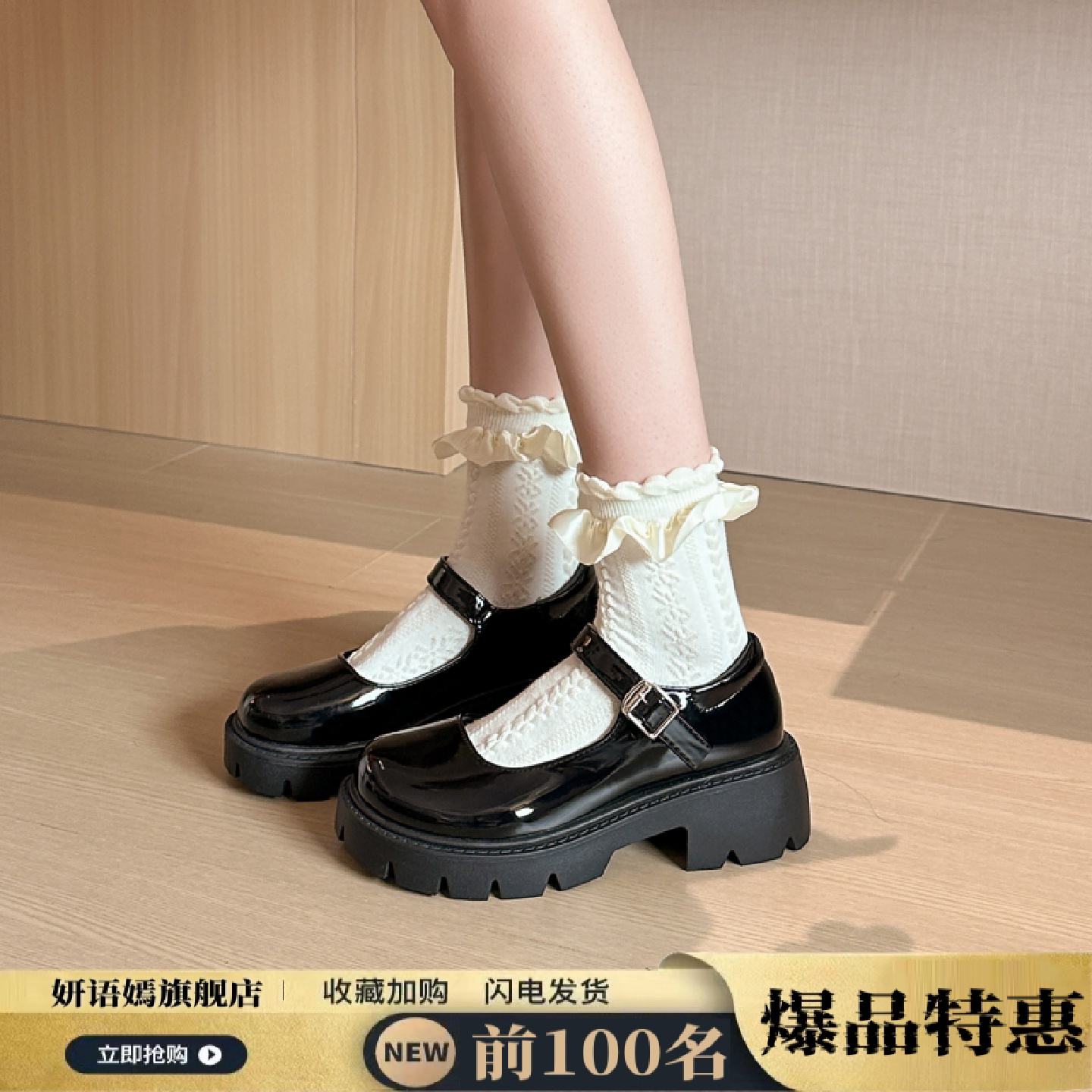 厚底玛丽珍鞋女2025春夏新款日系jk复古白色配裙子百搭一字小皮鞋