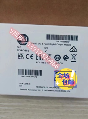 议价1734-OB8E 美国AB罗克韦尔PLC模块 质保一年顺丰包邮POINTIO