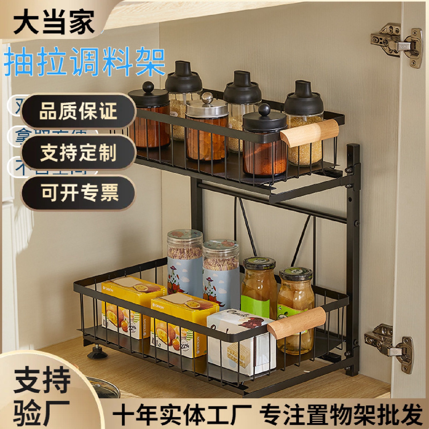 厨房置物调料架大容量收纳架抽拉调味架厨卫两用多功能双层壁挂架