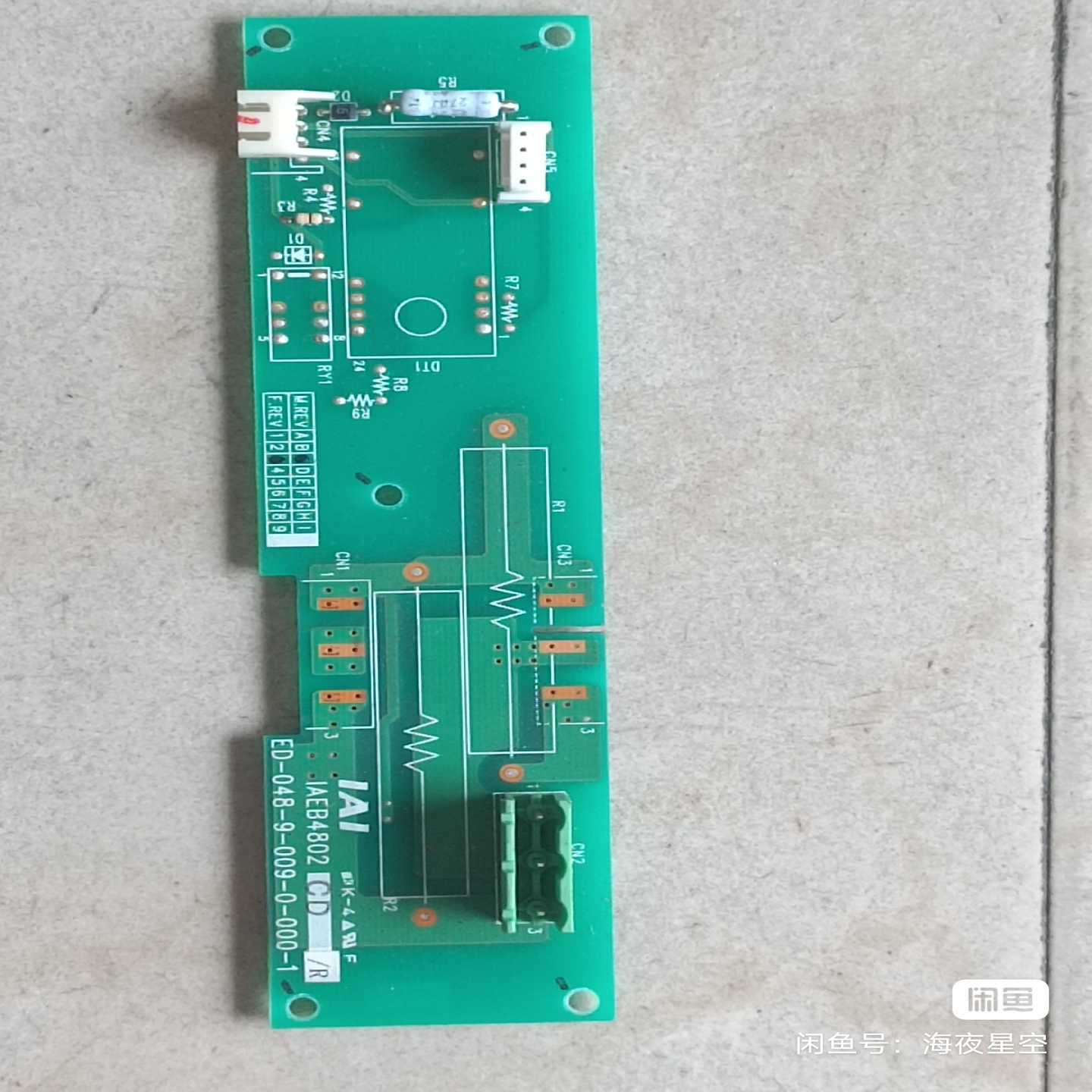 【议价】IAIIAEB4802ED048-9-009-0-适用