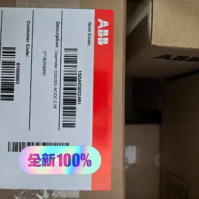 议价61000602  Motor Operator 2202适用