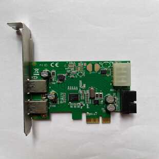 PCIE转两口USB扩展卡前置面板19pin usb3.0转--议价商品