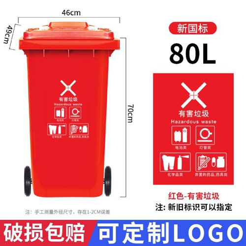 户外垃圾桶大号容量工业分类厨余室外带盖商用大型环卫箱干湿挂车