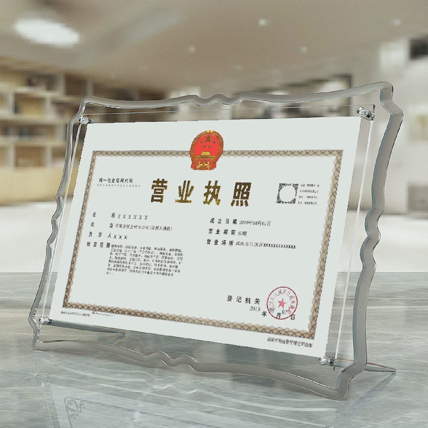 营业执照框架a3正本摆台a4证书相框挂墙透明奖状克力证书裱专利