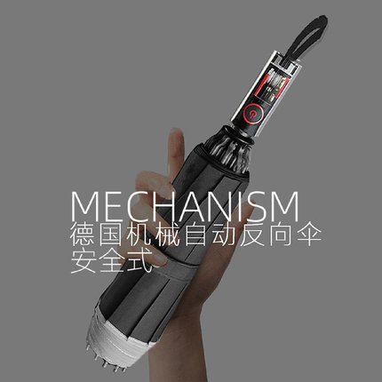 德国全自动反向雨伞男士太阳伞大号晴雨两用折叠双人超大防回弹